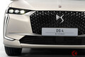 着々と進むEVシフト！ フレンチプレミアム「DS」が3年後100％電動化ブランドに