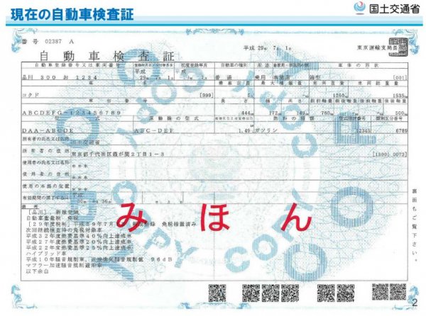 クルマ界にもデジタル化の波到来 国交省から 車検ドライブスルー化 予算要求 ベストカーweb 自動車情報サイト 新車 中古車 Carview