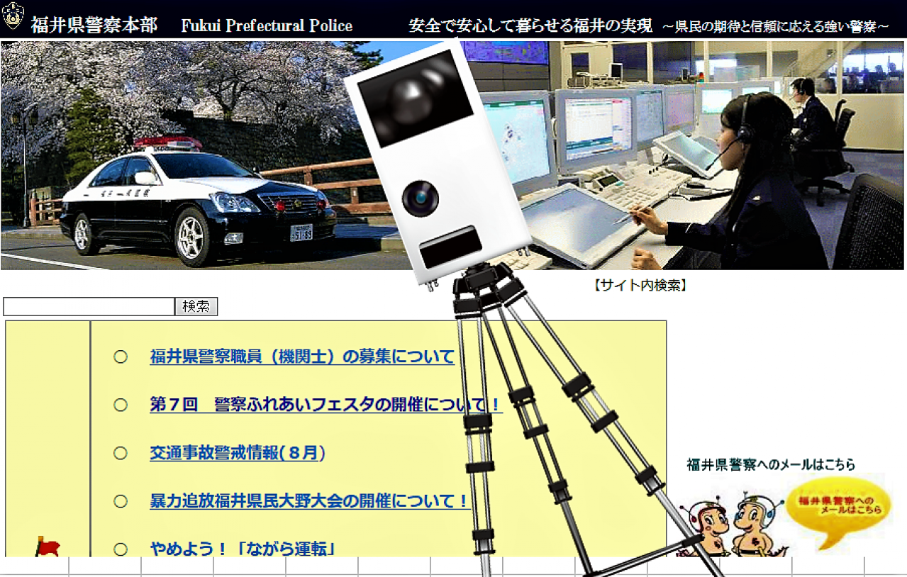 福井県に導入決定で 全国制覇まであと12府県 年は移動オービスが速度取締りのスタンダードになる Motorfan 自動車情報サイト 新車 中古車 Carview