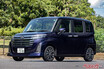 性能も使い勝手も最高じゃね!? トヨタのコンパクトカーたち