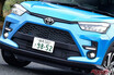 性能も使い勝手も最高じゃね!? トヨタのコンパクトカーたち
