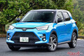 性能も使い勝手も最高じゃね!? トヨタのコンパクトカーたち