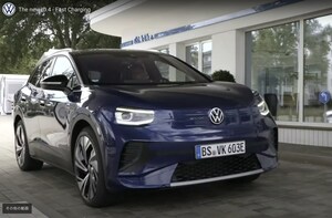 VWが世界戦略の主力となる電動SUV「ID.4」を9月24日に公開