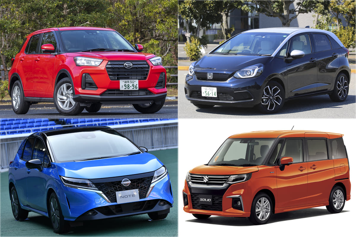ぶつからない だけじゃ足りない 高齢者に乗って欲しい ぶつけられた時 その後のサポート まで安心度が高い小型車４選 Auto Messe Web 自動車情報サイト 新車 中古車 Carview