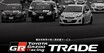競技車両の売買をサポートする画期的なサービス「TGR TRADE」がスタート！