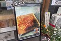 静岡県の由比はまさに「桜えび天国」!!  「贅沢桜えびかき揚げ」と「桜えびの沖漬け」はツーリング時のお土産にも最高な逸品