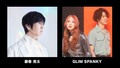 【ハーレー】「BLUE SKY HEAVEN 2023」ライブステージに GLIM SPANKY・藤巻亮太の出演が決定！