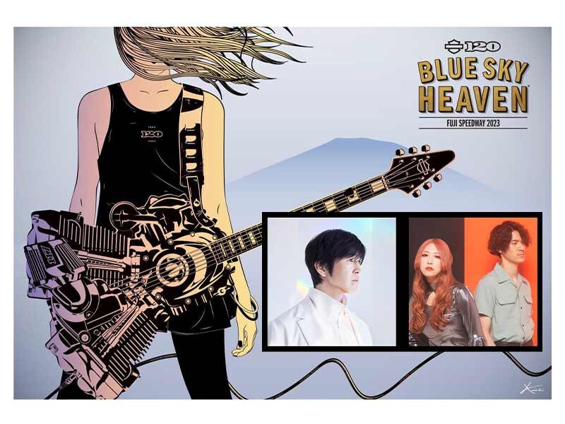 【ハーレー】「BLUE SKY HEAVEN 2023」ライブステージに GLIM SPANKY・藤巻亮太の出演が決定！