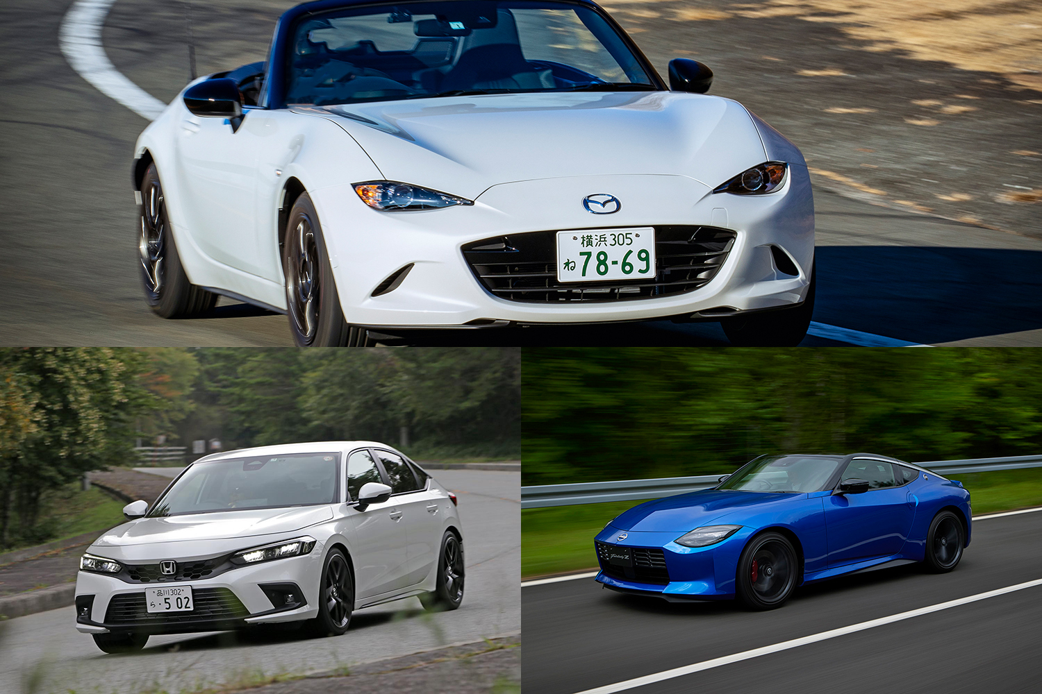 楽しい の感覚は人それぞれ それでもあえて 走りが楽しい と推せる国産車５選 Web Cartop 自動車情報サイト 新車 中古車 Carview