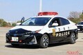 速報!　プリウスPHVにMIRAI、リーフまで!!　パトカーもいよいよ電動車の時代!  警視庁に大量導入されたECOパトカー軍団