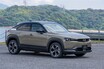 11年ぶりの復活。MX-30ロータリーEVはBEVとPHEVの良いとこ取り、マニア垂涎の特別仕様車も