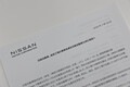 日産の顔とも言える追浜工場におけるクルマの製造終了を決定！　日産の未来を守るために苦渋の決断を下した理由