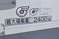 トラックメーカーが販売する「新車のトラック」はある意味未完成！　誰もが知ってる形にする「架装メーカー」の仕事とは？