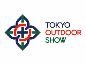 「東京アウトドアショー2024」まで1か月！アウトドアの“今”が集まるイベントの最新情報