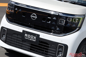 ルークス1万台突破!!　ホンダジェットはまたまた世界初へ！　トミカ55周年ファン感謝イベントも見逃せない！　モビリティ業界最新ニュース＆トピック