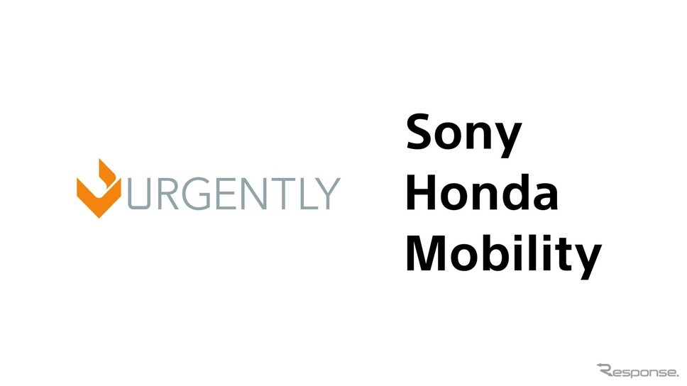 ソニー・ホンダの新型EV『AFEELA』、ロードサイドアシスタンスを米国で…Urgentlyと提携