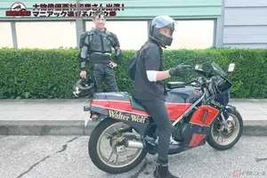俳優・西村和彦さん「3000回転以下で走らせることないから」昭和の2スト爆速マシンにハンバーグ師匠もタジタジ!?　「ガチでマニアですね」など反響