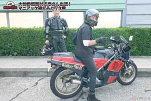 俳優・西村和彦さん「3000回転以下で走らせることないから」昭和の2スト爆速マシンにハンバーグ師匠もタジタジ!?　「ガチでマニアですね」など反響