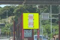 本町山中有料道路が無料化！多くの道路が“永遠のローン返済中”のなか拍手を送りたい【Key’s note】