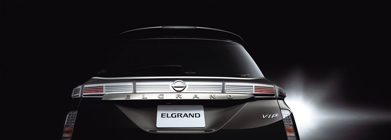 日産「エルグランド」が一部改良。10万円ほど値上がり、VIPは800万円越え