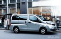 日産自動車、商用バン「NV200」の一部仕様変更を発表