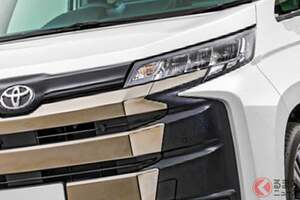 トヨタ「“5人乗り”ノア」に反響あり！ 「3列目はなくていいかも」利便性高めた2列仕様に注目集まる！ 約297万円で買える「サードシートレス仕様」どんなモデル？