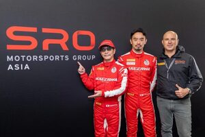 7月11～13日のSRO GTパワーツアー富士に前澤友作所有のハイパーカーが集結！ 超豪華イベントを開催へ