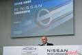 有効な打開策は!?　日産が2024年度決算で6708億円の巨額赤字に