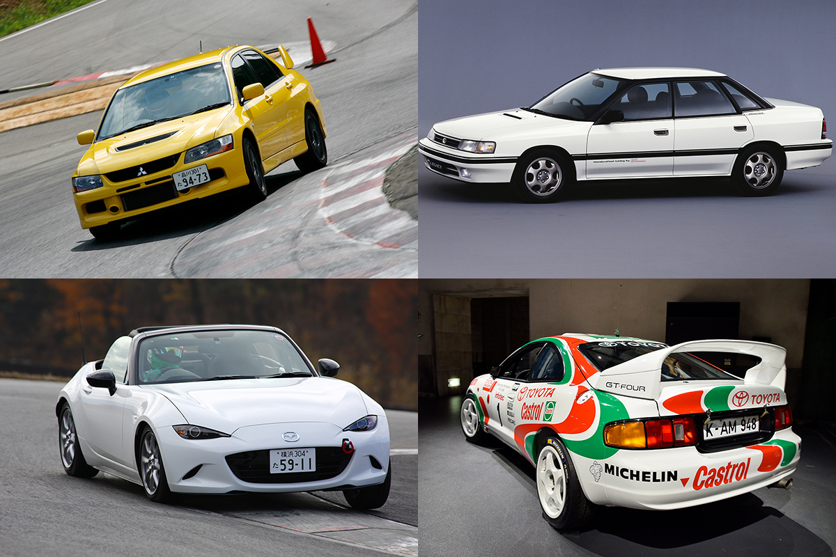 Gsr Sss Gt Four 長年愛される 伝統のグレード名 その意味と由来とは Auto Messe Web 自動車 情報サイト 新車 中古車 Carview