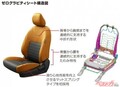 腰痛持ちのおじさんにありがたい!　日産こだわりの長時間乗っても疲れない「ゼログラビティシート」が凄い!