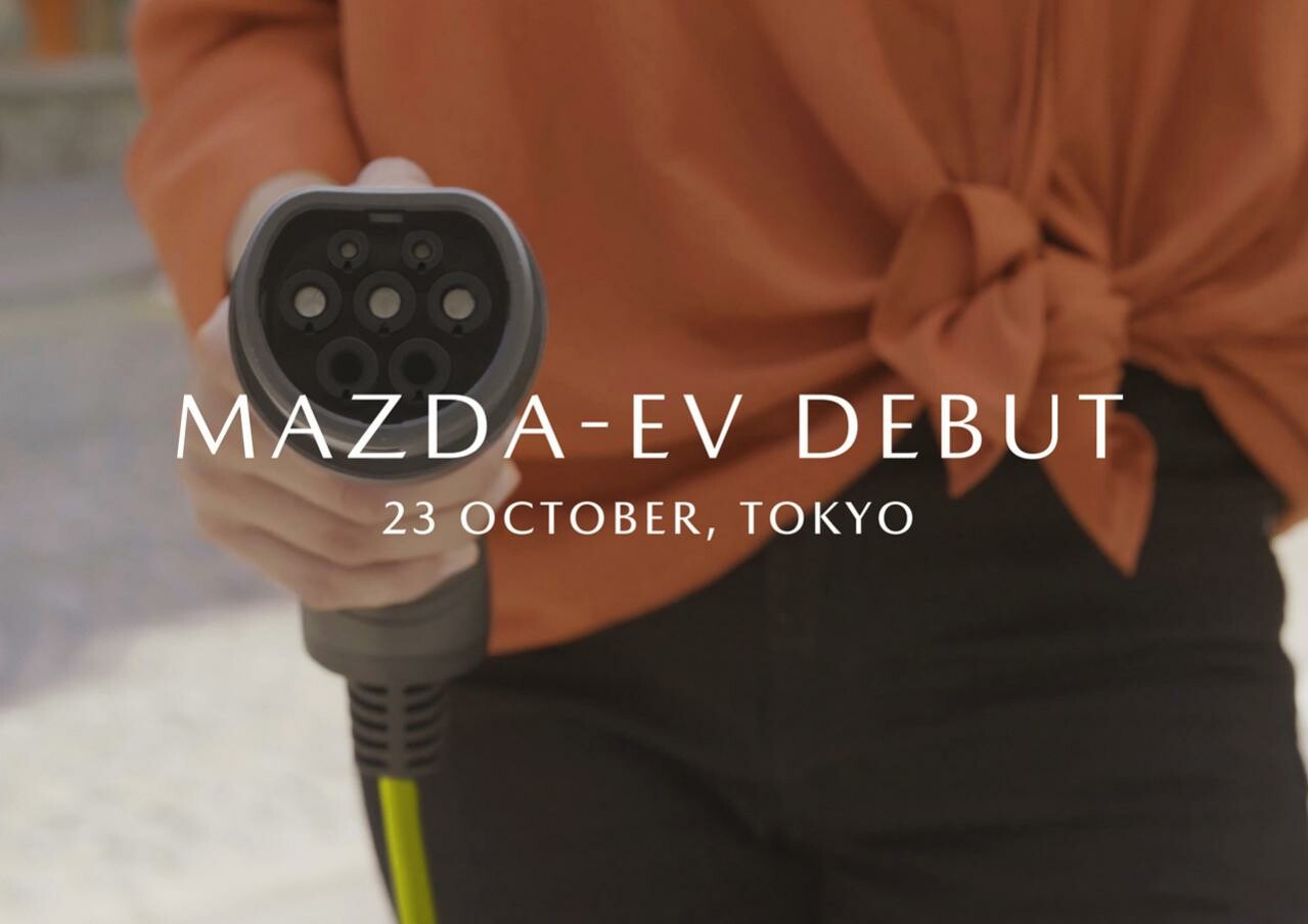 マツダ初の量産EVを世界初公開！ マツダ3やCX-30も！ マツダが東京モーターショーの出展概要を発表