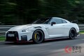 1億円超えの超ド派手な日産「GT-R50」が登場!? 斬新デザインの伝説的モデル！ 50台中の1台が中古車市場で流通していた