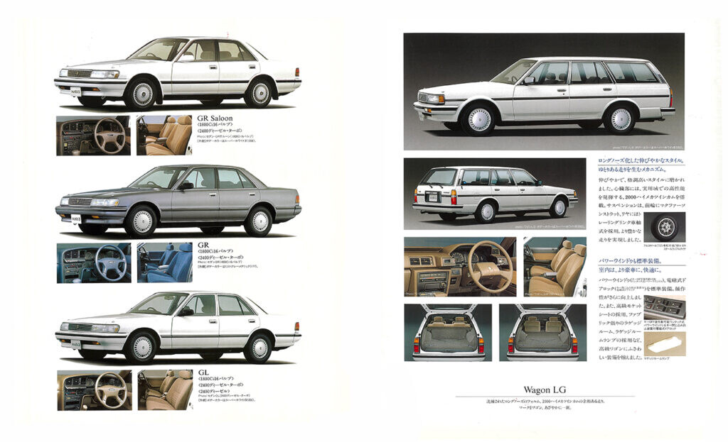 復刻版カタログ】「名車の予感」をキーワードに、ハイソカー人気 復刻版カタログ】「名車の予感」をキーワードに、ハイソカー人気