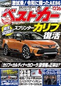 コスの切れ込みからチラ見えする素肌は反則だろ！　おデコも可愛い澤田実架 from Leon Racing Lady