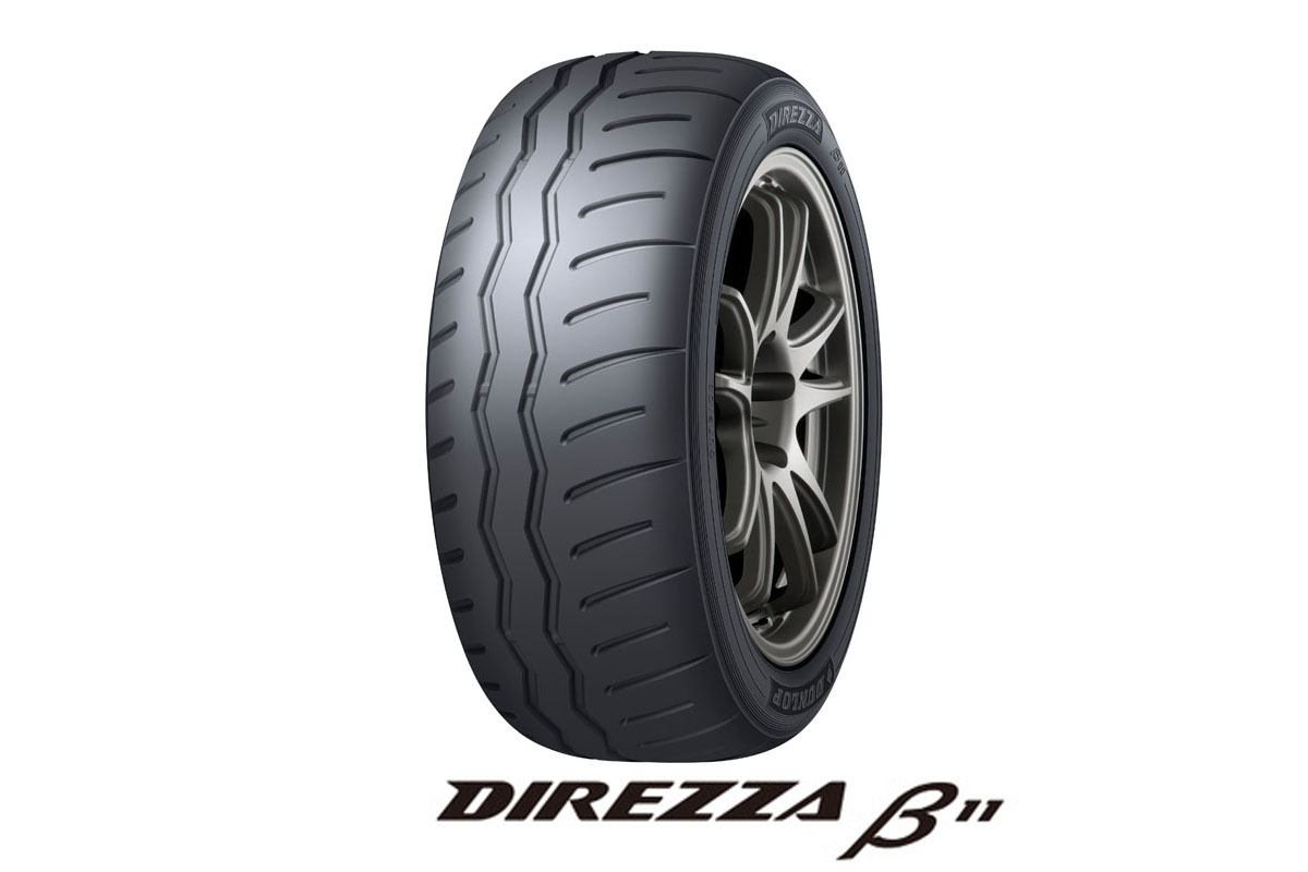 ダンロップ ジムカーナ用タイヤ「DIREZZA (ディレッツァ）β11」発売