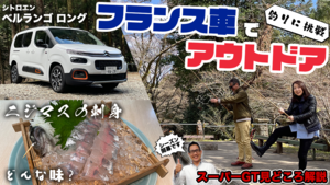 【THE MOTOR WEEKLY】第516回 4月8日放送