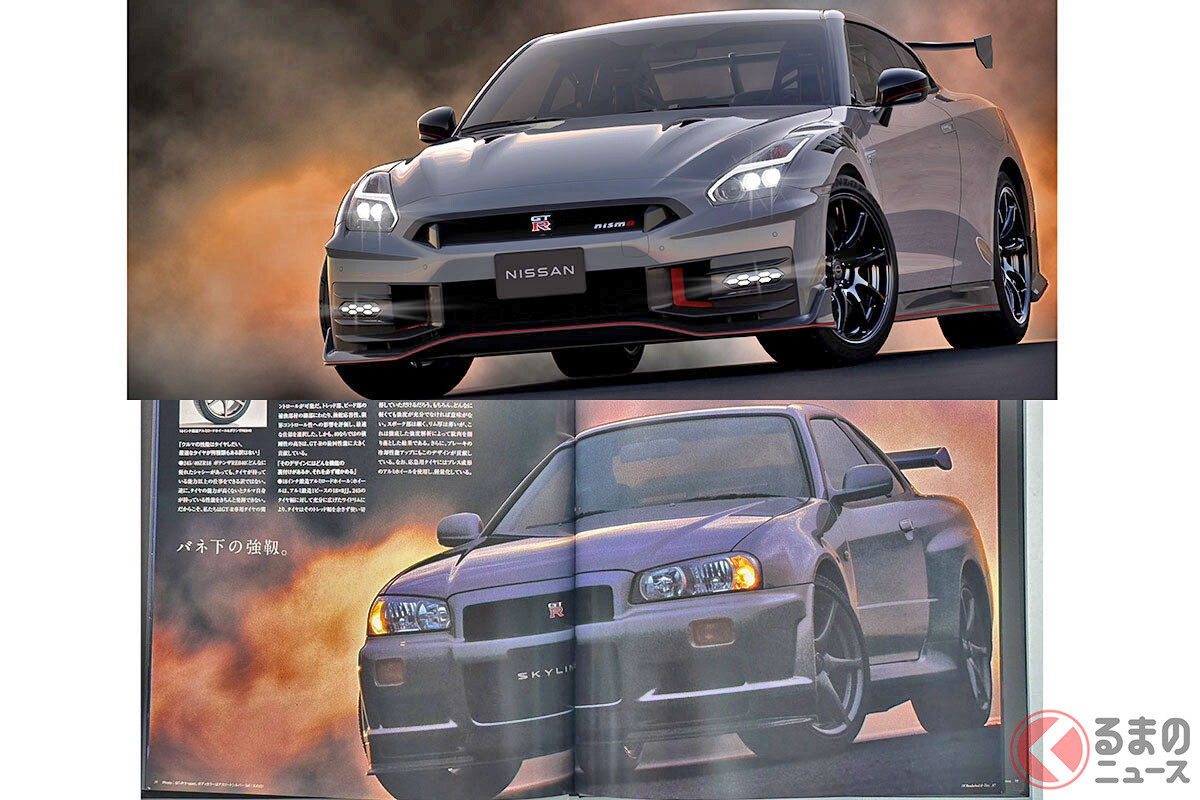 日産新型「GT-R」4月下旬発売へ 2900万円超え「R35史上最強モデル」は「歴代GT-R」っぽさ演出？ 「共通点」多い写真とは