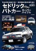 ホンダ日産統合でどうなる!?　e-POWERの未来は!?　e-POWERもう要らないんじゃない？