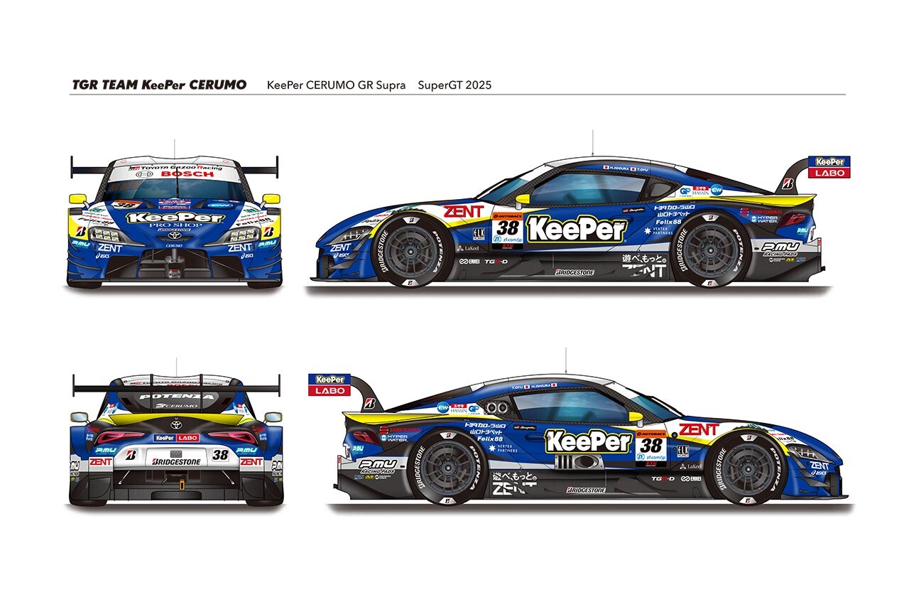 TGR TEAM KeePer CERUMOが2025年スーパーGT参戦体制とカラー