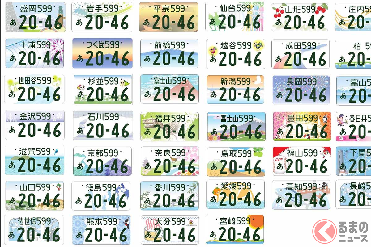 ダサい 軽ナンバーの 黄色 に変化 新デザインは22年4月導入か くるまのニュース 自動車情報サイト 新車 中古車 Carview