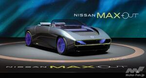 日産がEVオープンカーのコンセプト「Max-Out」を初公開！ 2月4日から日産グローバル本社ギャラリーで「Nissan FUTURES」を開催￼