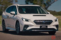 世界初公開のスバル新型「WRXスポーツワゴン」は2.4Lターボ搭載の爆速ワゴン!? 新型「WRX」との違いとは