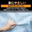 クラフトワークスの「汎用車カバー」Amazonでの販売を開始、雨や黄砂対策のほか防犯にも