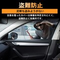 クラフトワークスの「汎用車カバー」Amazonでの販売を開始、雨や黄砂対策のほか防犯にも