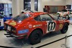 【イベント】WRCを席巻した日本車（その1）日産 フェアレディ240Z