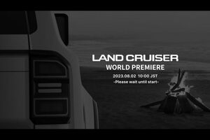 ランクル・プラドの新型登場か。トヨタ、8月2日に新型『ランドクルーザー』を世界初公開へ