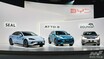 アッと驚く440万円！ 中国の電池&自動車メーカーBYDが日本市場で販売する電気自動車「ATTO3」の価格を発表！ サブスクなら月々4万4440円！
