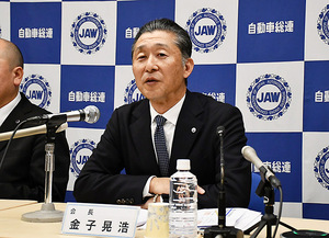 〈2026春闘〉自動車総連、ベア要求方針「1万2000円以上」　中小の賃上げで格差是正へ