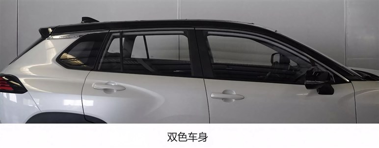 新型「フロントランダー」の姿がリーク。「カローラ クロス」の中国仕様はEV風フロントマスクに変身