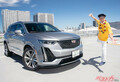 これぞアメ車！　出張ホストクラブにもってこい!?　6人乗りSUV キャデラックXT6試乗【テリー伊藤のお笑い自動車研究所】